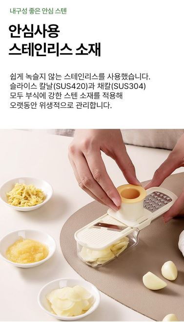 살림홈 3 in 1 핸디 미니채칼