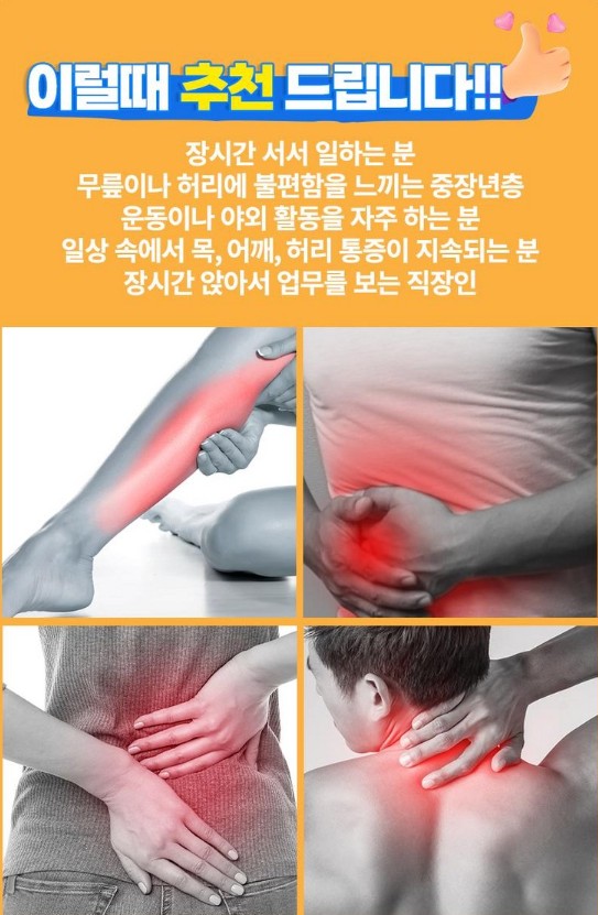상품코드 : VR001 GT 그래핀 패치 / 코인, 조인트, 코어