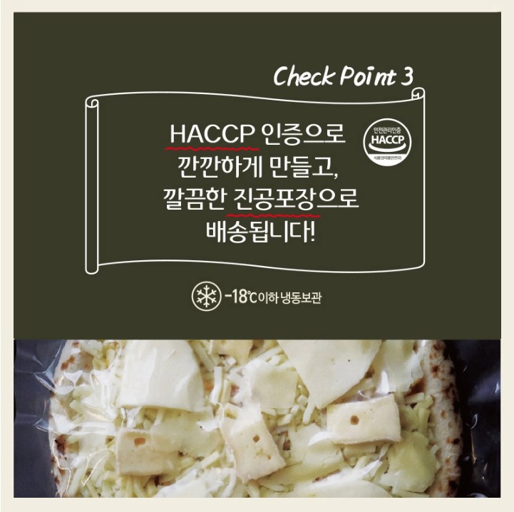 상품코드 : BSC002 20년 정통 이탈리안 레스토랑 베네세레 미니 화덕피자 4종