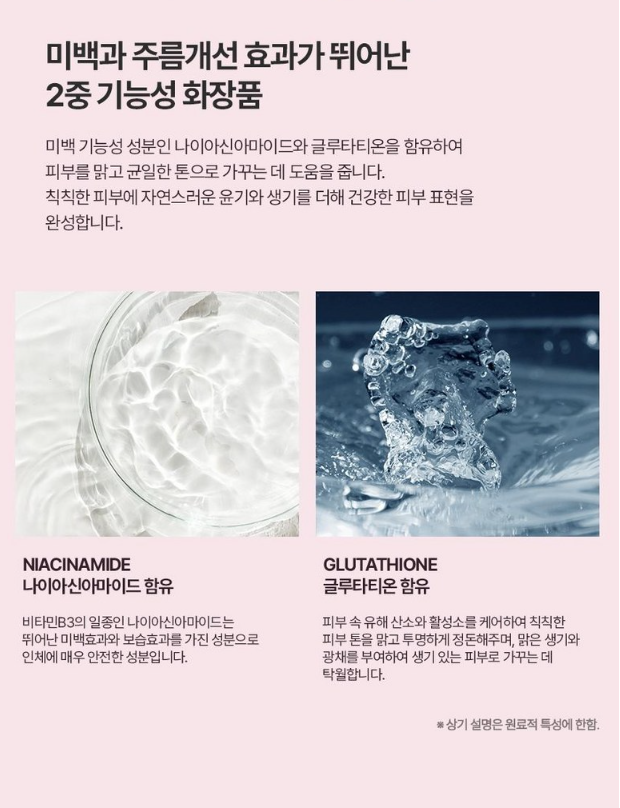 닥터 기미밸런스 달팽이 15% PDRN 크림 50g