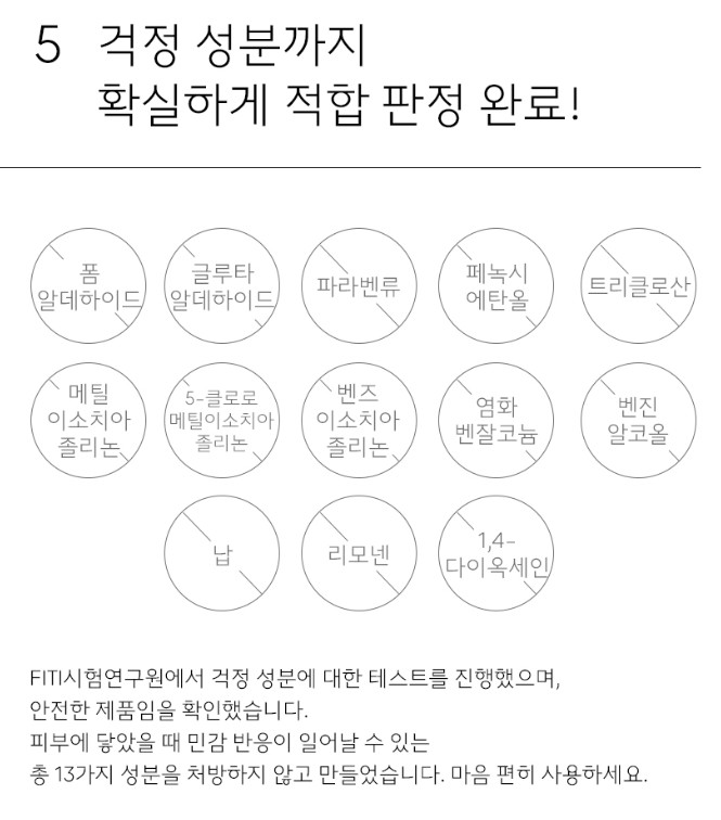 건조기용 섬유유연제 시트 라벤더향 80매