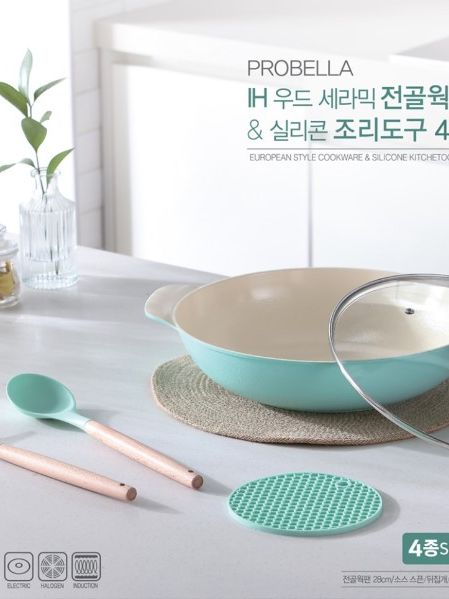 [프로벨라] IH 우드 세라믹 전골웍팬 & 실리콘 조리도구 4종
