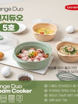 이지앤프리 렌지듀오 5호 전자레인지 용기 세트