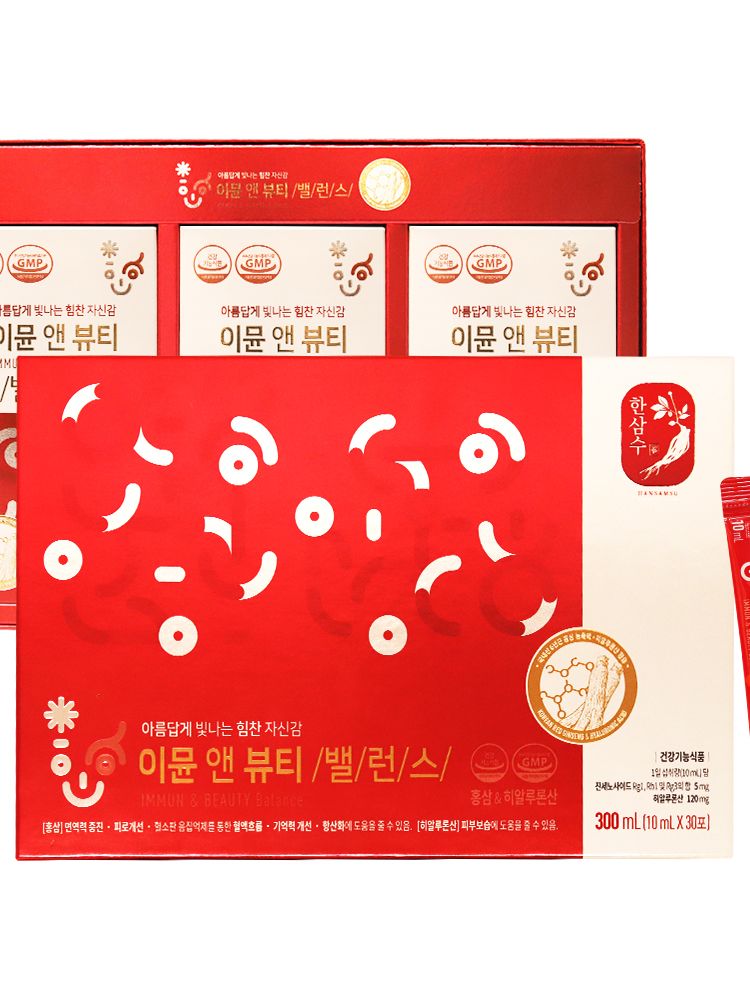 이뮨 앤 뷰티 벨런스