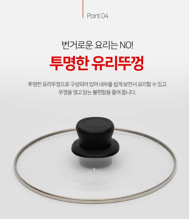 상품코드 : H679 [로얄그래프톤] 딜리스 IH 스텐냄비 4종 (RG1143)
