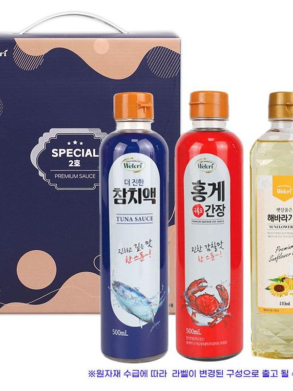 [웰크리] 스페셜 2호