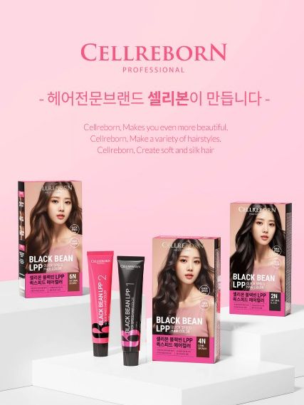 셀리본 블랙빈 LPP 퀵 스피드 헤어 컬러 60g