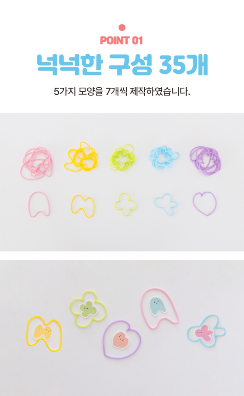 상품코드 : MMK002 무무키토 모기기피 크리밍 썸머팔찌 35개입