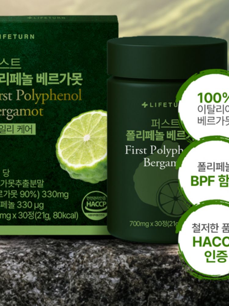 퍼스트 폴리페놀 벨르가못 700mg*30정