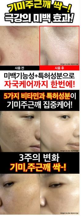 한팩토리 비타 리얼 크림 15ml 1+1