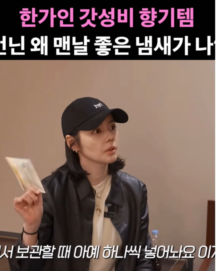 상품코드 : ODS005 천연나무칩 무화과향 탈취제 샤쉐