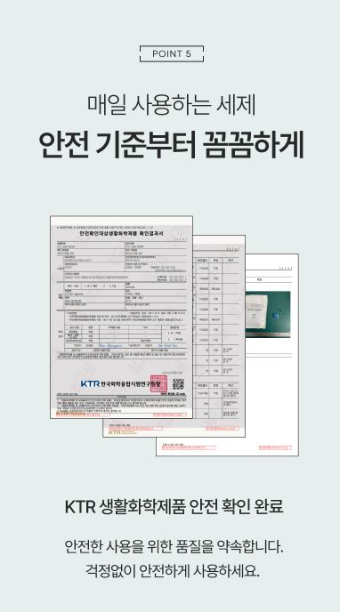 무로 이지워시 컴팩트 캡슐세제 100개입, 1세트