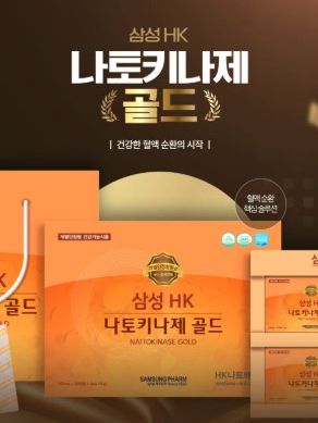 [삼성제약] 삼성 HK 나토키나제 골드 450㎎*120캡슐