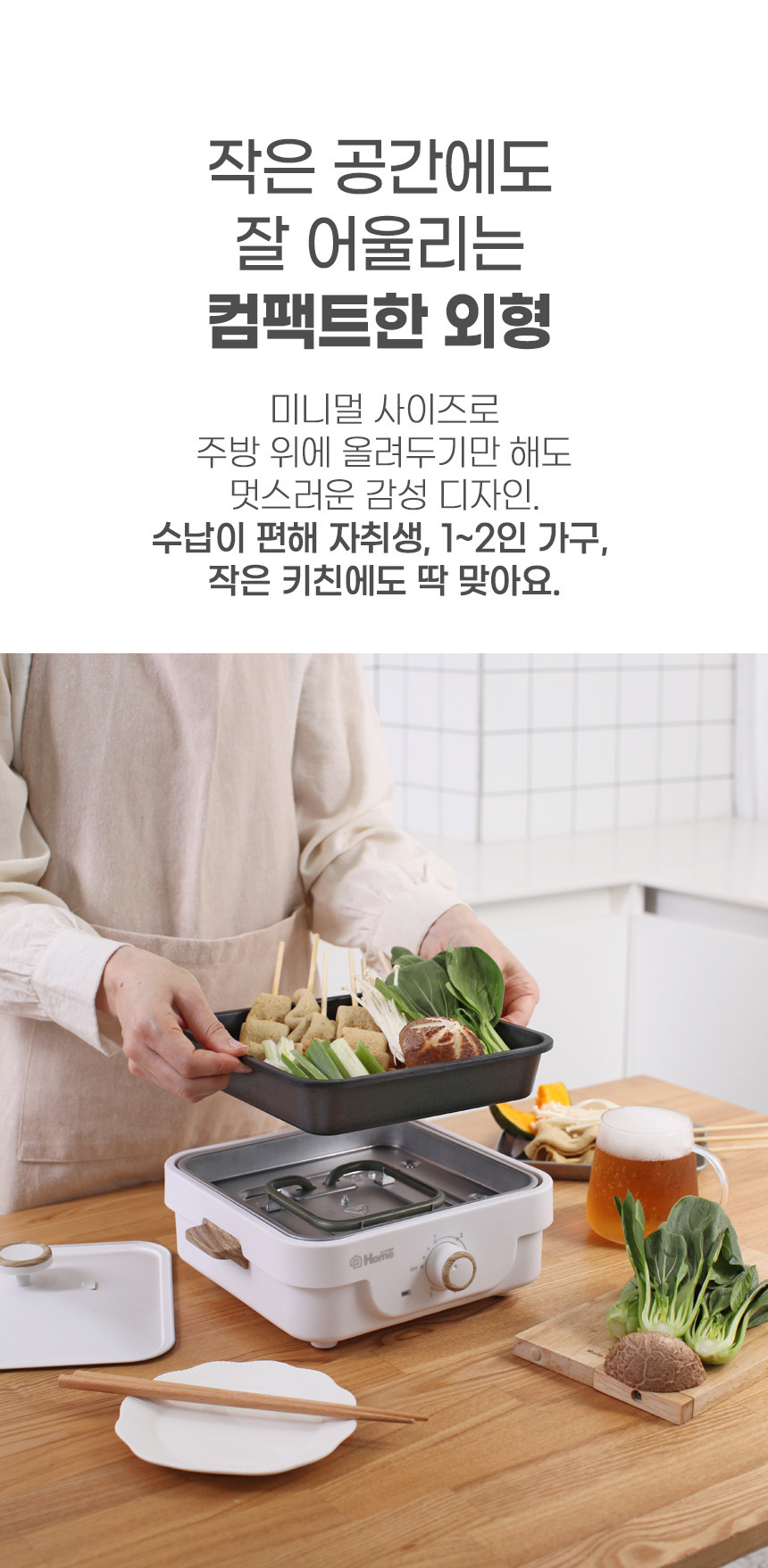 상품코드 : J601 [홈바이홈] 스퀘어그릴 (MG800WCW)