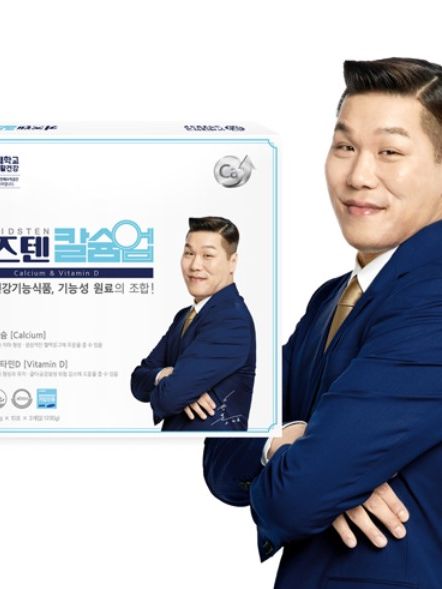 [연세생활건강] 연세키즈텐 칼슘업 20g * 30포