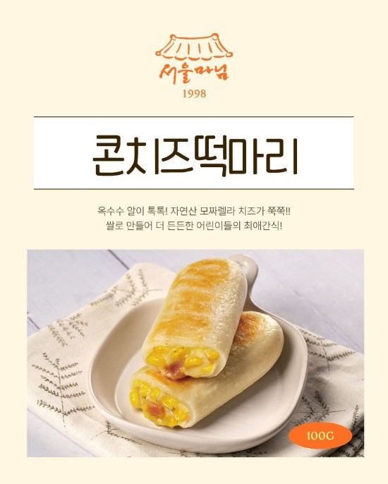 상품코드 : RDF004 서울마님 떡마리 6종 100g