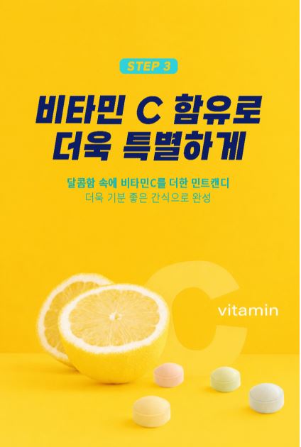 비타픽 쿨링향 캔디 100g x 24개