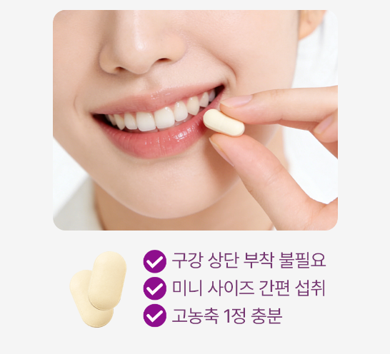 바지오포켓 글루타치온 20정