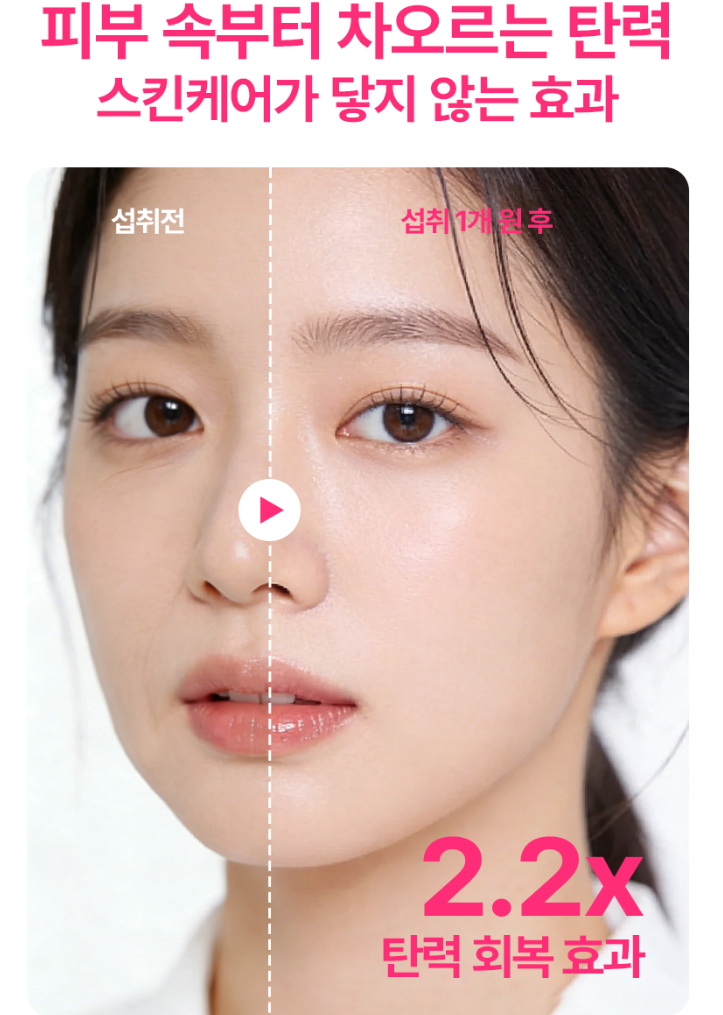 바지오포켓 슈퍼콜라겐 20정
