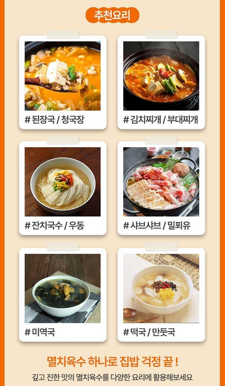 상품코드 : UB071 [탑셰프] 정성나눔5종세트(전복간장,홍게간장,맛술,해바라기유,멸치육수) 온라인가👍