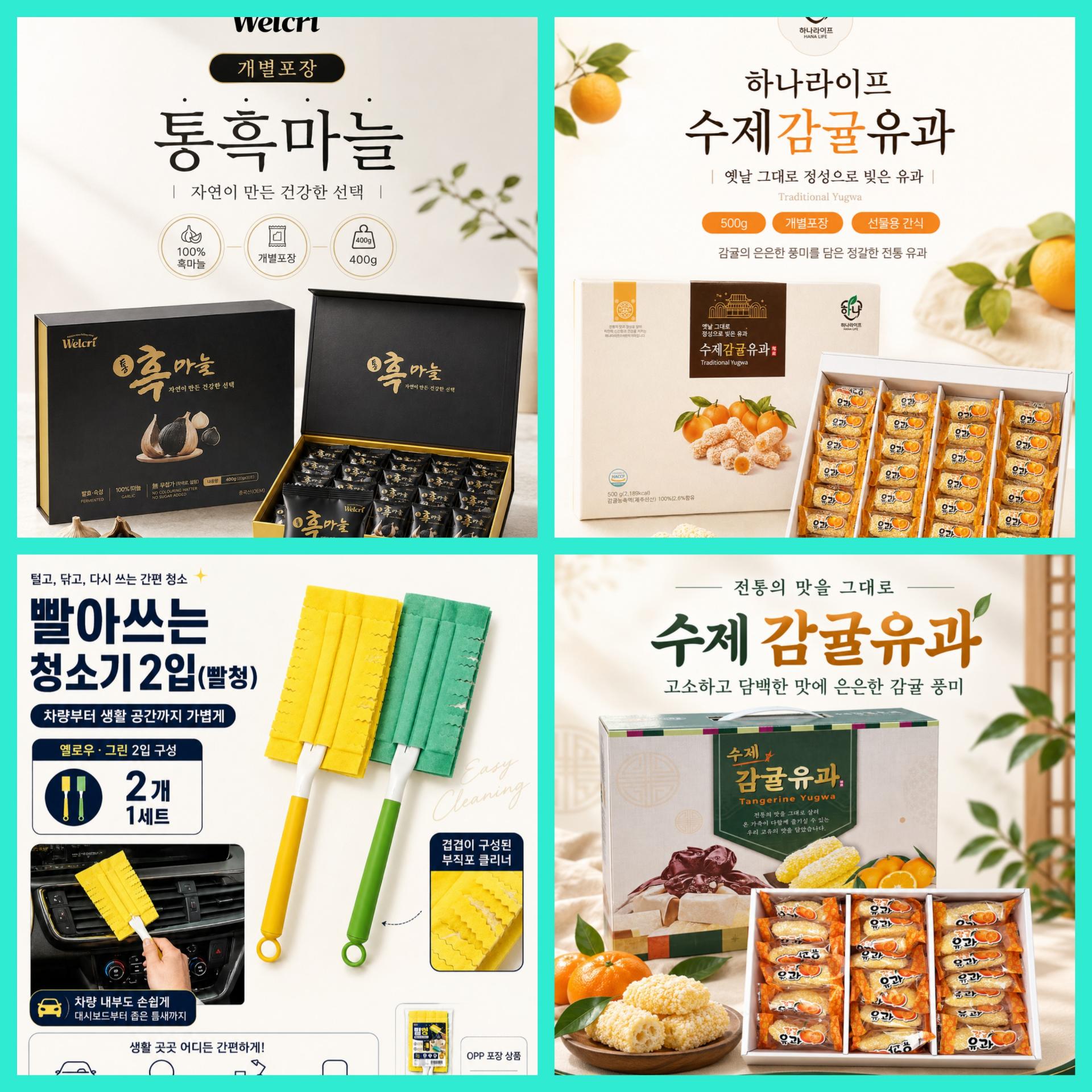매장상품 명절선물 합배송 가능 (클릭 해보세요) 온라인가👍상시업로드 됩니다.