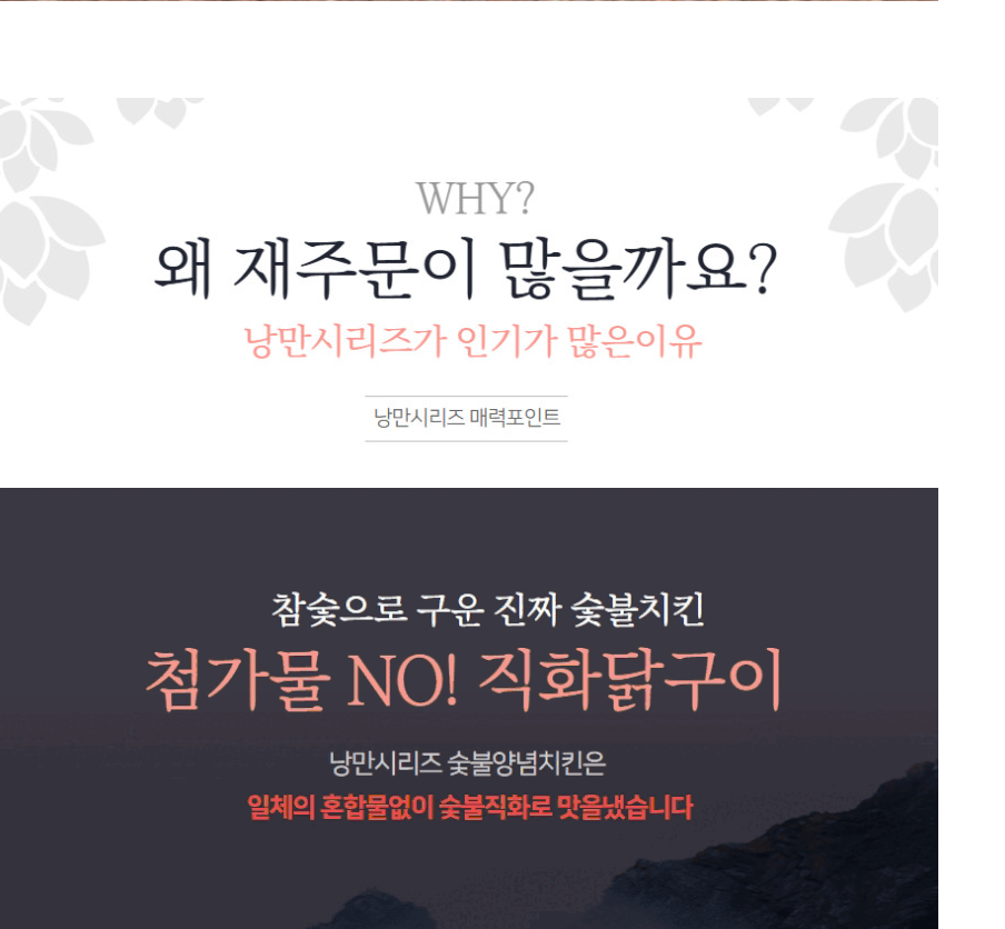 상품코드 : HPF002 쫄깃 탱글 숯불 순살 꼬꼬우동 500g