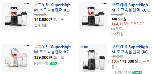 상품코드 : D185 [코흐위버] SuperHigh M 블랜더 (KC-BL101)
