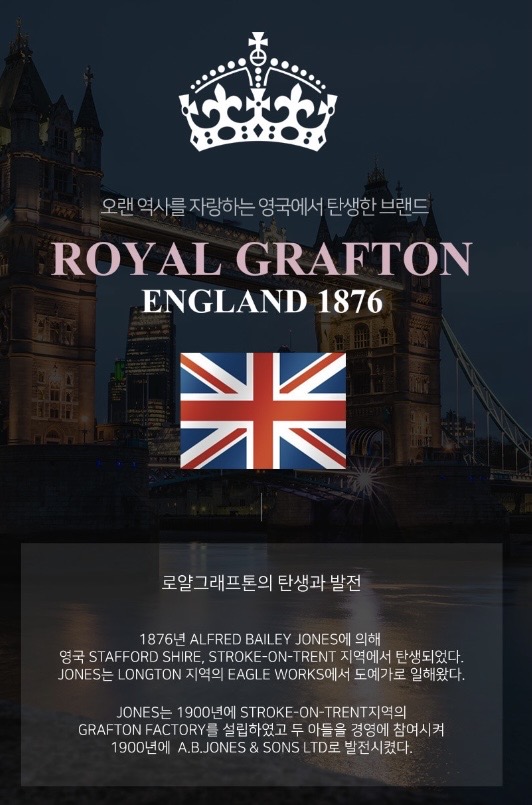 로얄그래프톤 로얄 IH 법랑냄비 편수18 (RG1328)