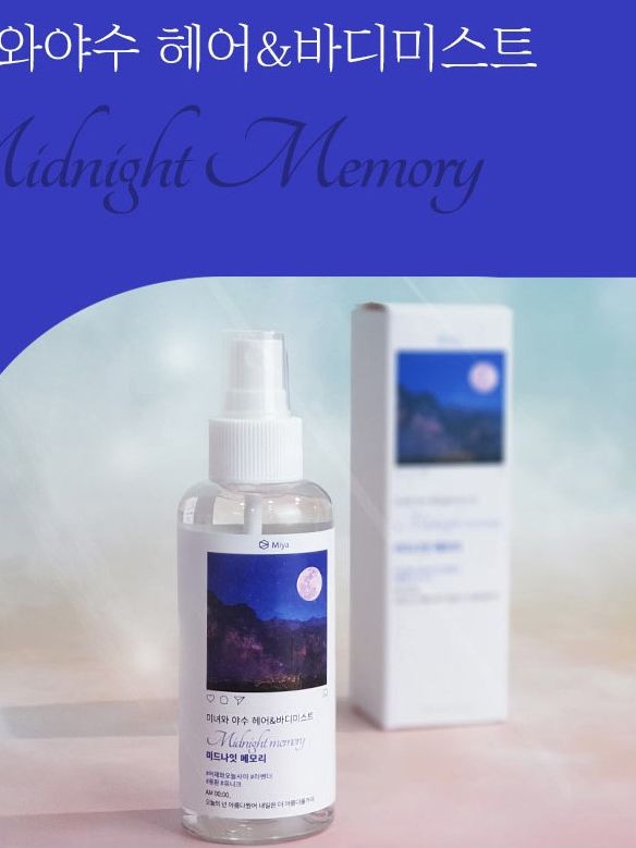 로더베르 바디미스트 150ml[카톤발주용]