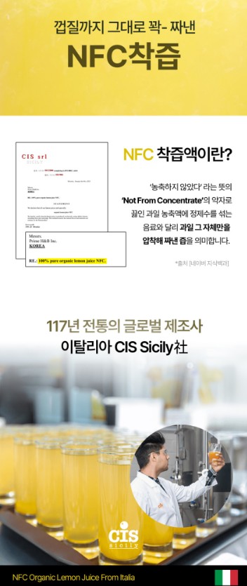 상품코드 : JYB007올레샷 굿모닝 유기농 올리브레몬샷 15gx14포