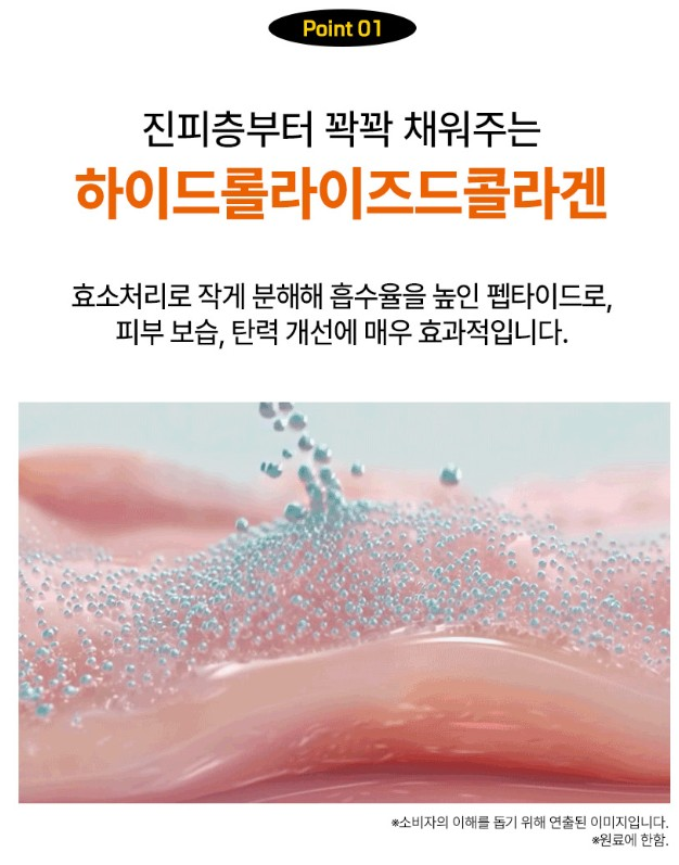 (노화지연) 블랙골드 아이크림 40g