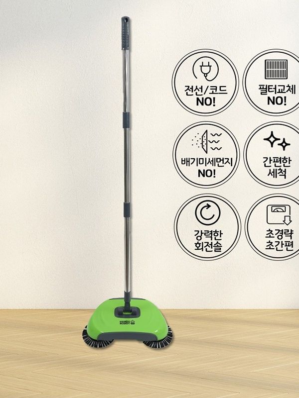 핸디로봇 무선청소기