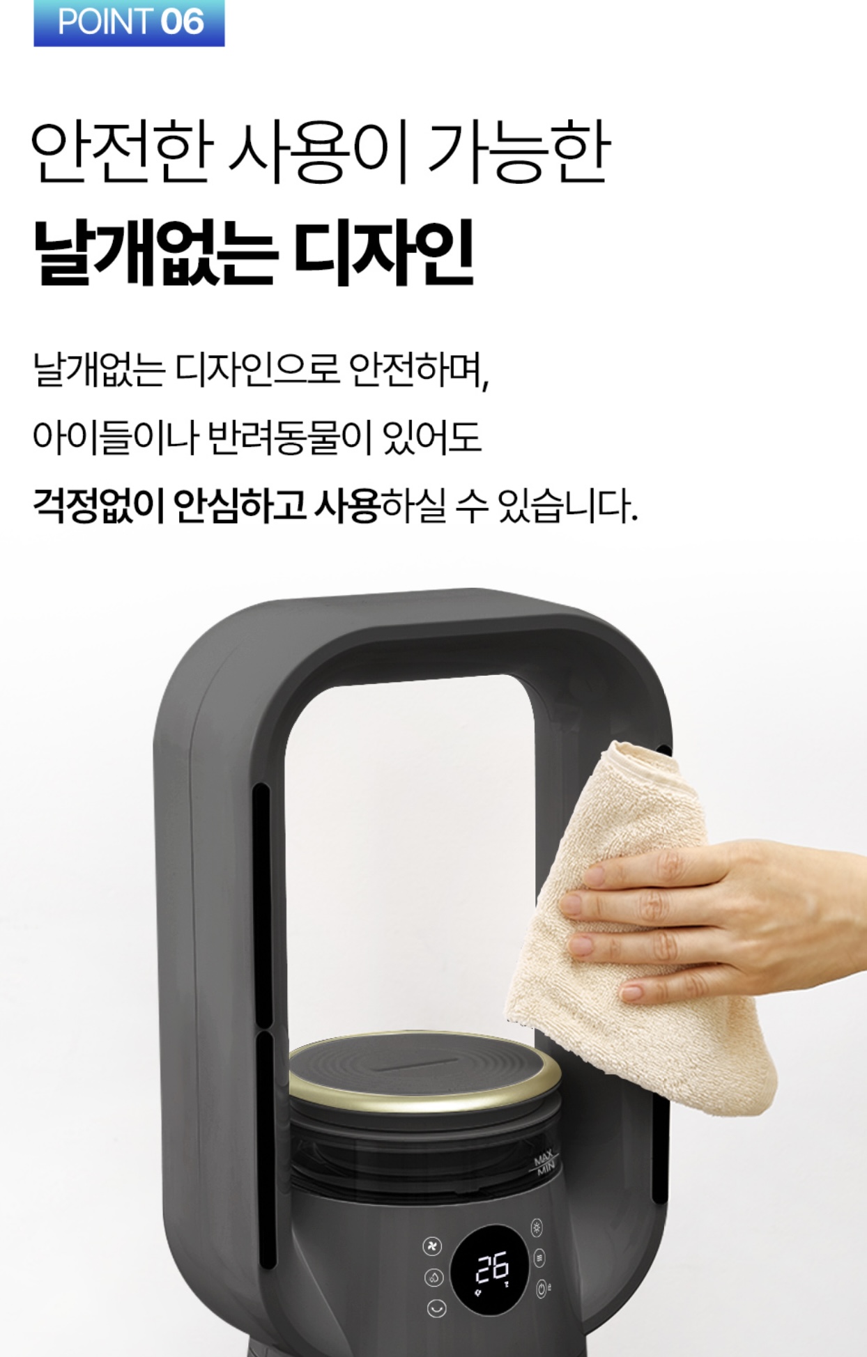 상품코드 : H3745 [MILLTH]밀스 4in1 멀티 에어콤보 히터_그레이