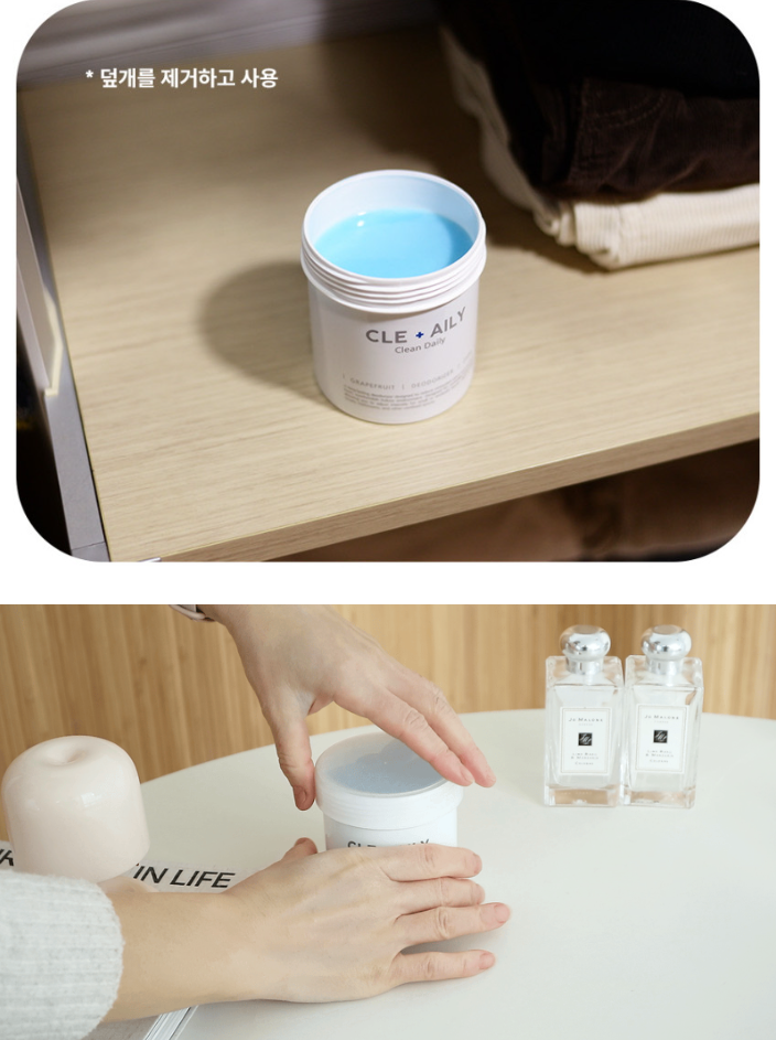클린데일리 냄새싹흡착 탈취제 자몽향 250g