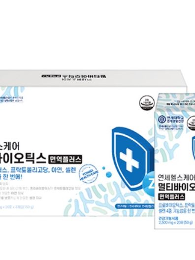[연세생활건강] 세브란스케어 멀티바이오틱스 면역플러스 2.5g x 60포_건강기능식품