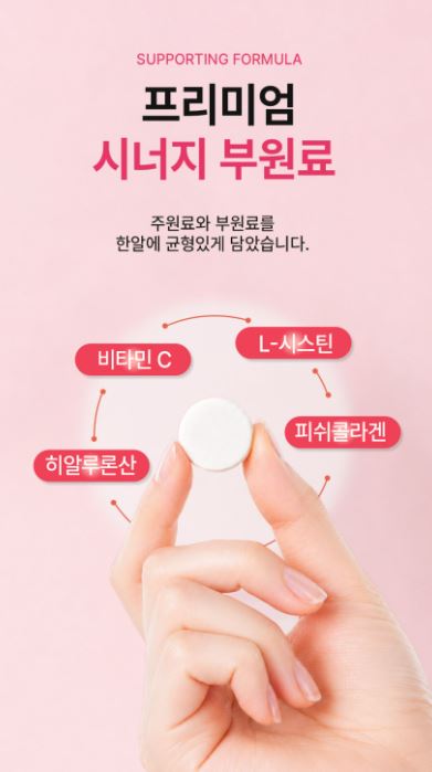 라이프턴 글루타치온 퓨어 화이트닝 츄어블 무설탕 캔디 샤인머스캣맛 20정