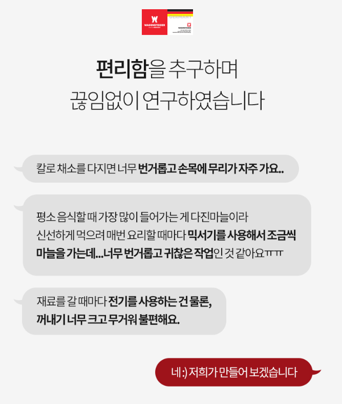 상품코드 : BAG005 슈넬 초퍼 만능다지기 요리뚝딱 초퍼 500m