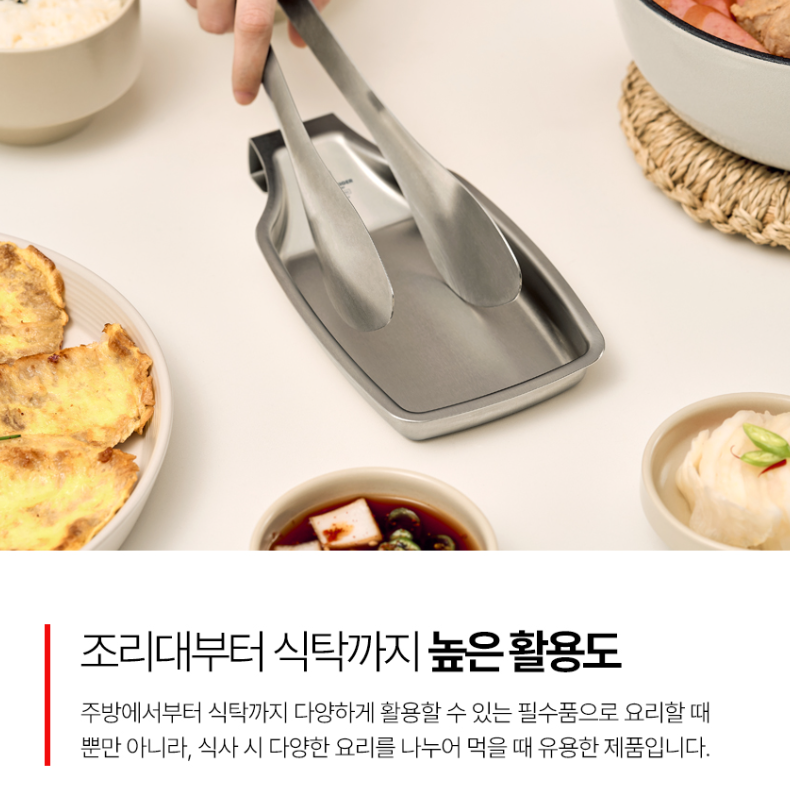상품코드 : BAG007 스텐304 깔끔주방 걸이형 조리도구 받침