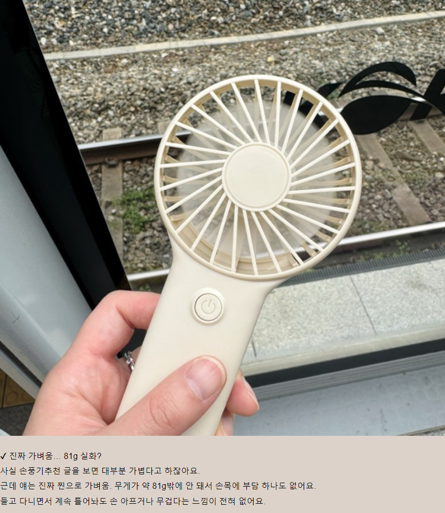 상품코드 : ATS001 블루스톰 F24 스탠딩&고리 손선풍기
