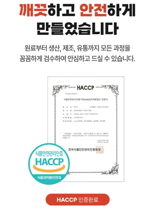 상품코드 : HAN004 속이 고기와 김치로 가득찬 매운 실비김치만두 525g
