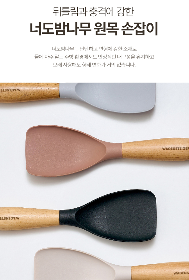 상품코드 : BAG004 플래티넘 에센자 실리콘 멀티 스패츌라