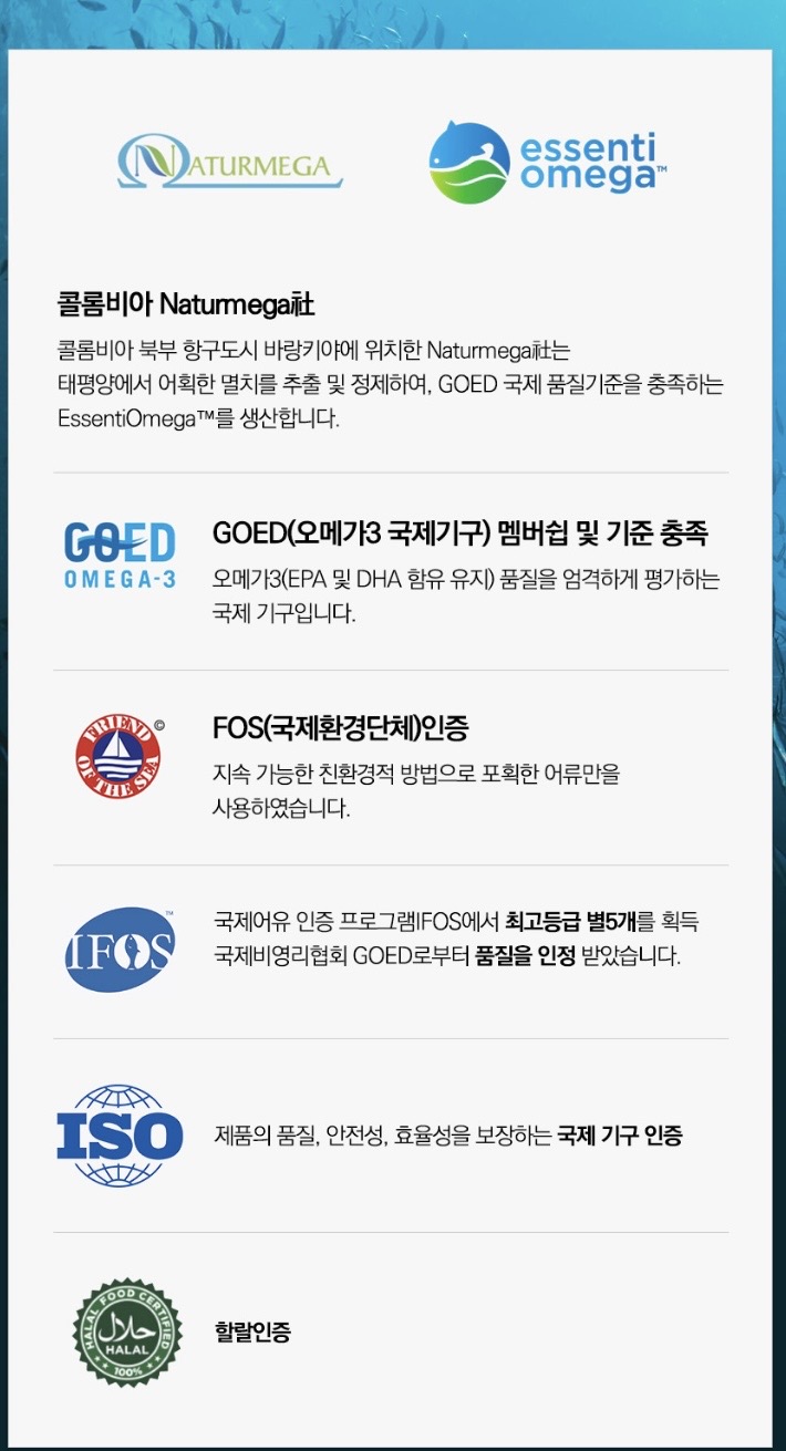 일양약품 알티지오메가3 루테인플러스 1박스1개월분