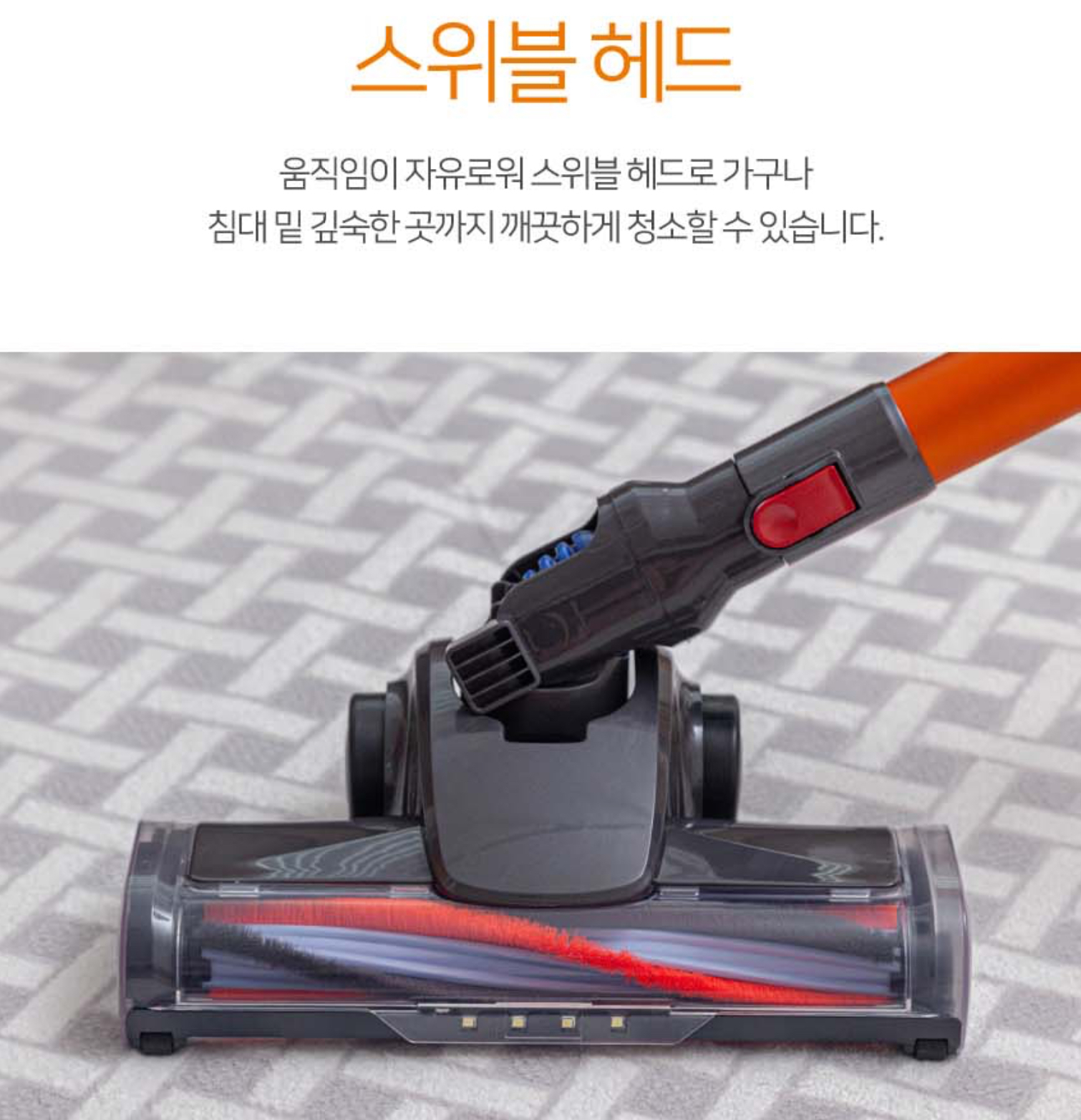 상품코드 : H3728 [파벡스] 싸이클론 무선청소기 (ZL-211LC)