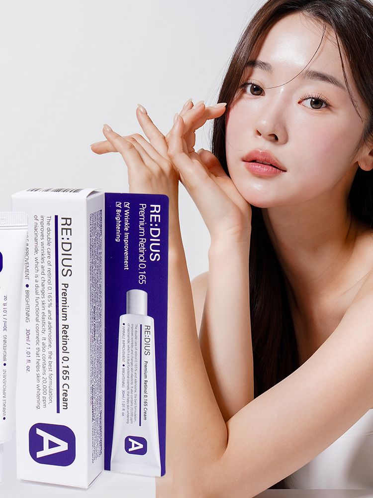 레디어스 프리미엄 레티놀 0.165 크림 30g