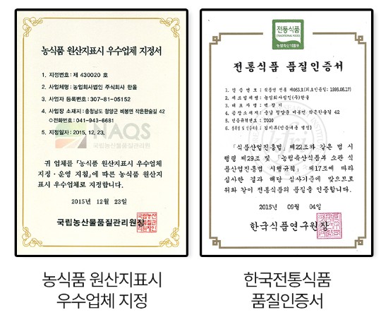 상품코드 : HAN006 한울 시원칼칼 고추씨백김치 1kg