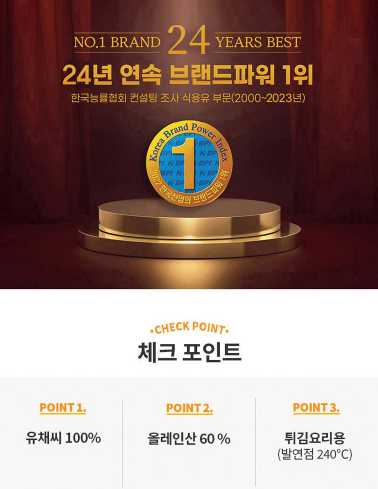 상품코드 : HAS075 정성 가득한 즐거운 요리 5종 프리미엄 선물세트