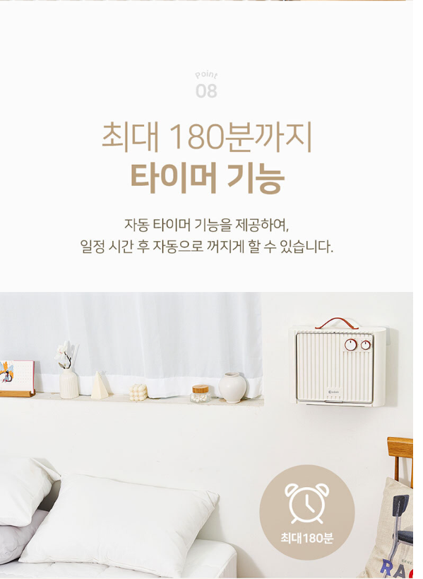 상품코드 : BE004 [벤하임] 욕실히터 BS-2000-EHWA [카톤발주용]