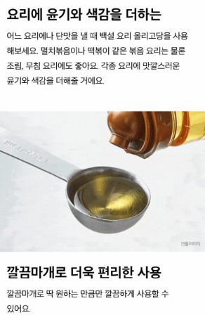 상품코드 : HAS075 정성 가득한 즐거운 요리 5종 프리미엄 선물세트