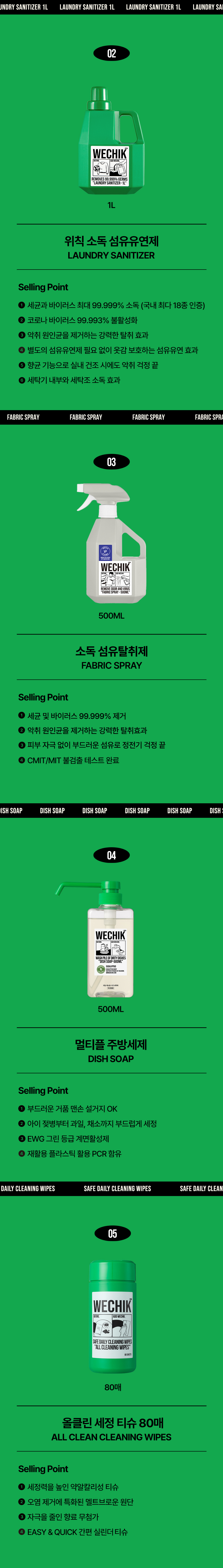 상세페이지 이미지 3