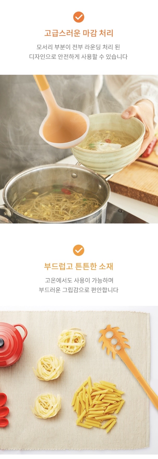 [Kalar] 조리도구6종